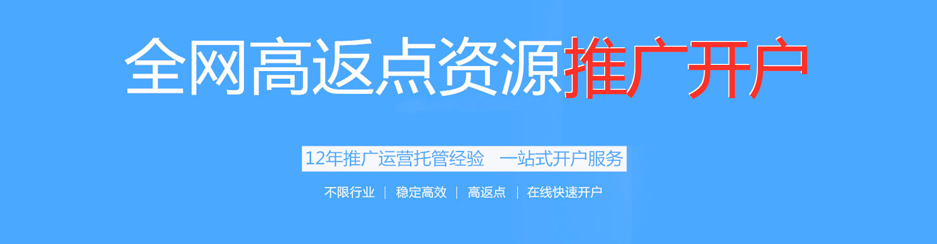 晋宁百度推广价格